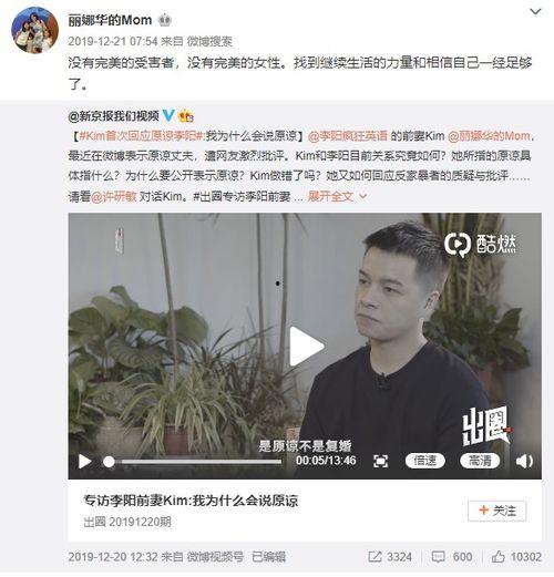 刘伟爆料家暴视频,勇敢发声，守护家庭和谐