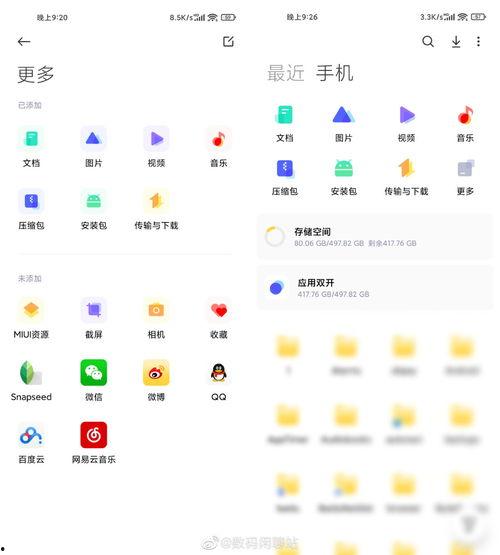 最新机型爆料网站有哪些,盘点各大爆料网站独家爆料汇总