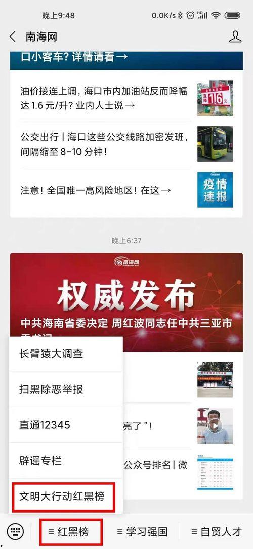 裕安新闻网爆料电话,揭秘神秘爆料电话背后的故事