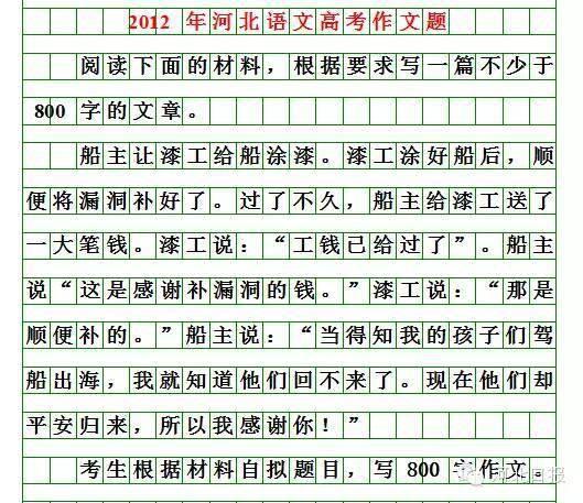 剖析娱乐爆料案例怎么写,揭秘幕后真相与传播策略