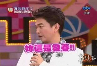 今年娱乐圈爆料大事件是真的吗,真相揭秘还是捕风捉影？