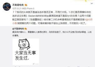 吃瓜最新事件爆料在哪看