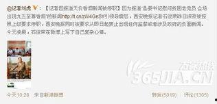 新闻爆料香烟,揭秘近期新闻爆料背后的真相