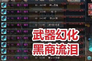 dnf最新副本爆料了吗
