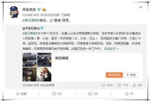 吃瓜娱乐圈语音免费听,免费畅听吃瓜盛宴